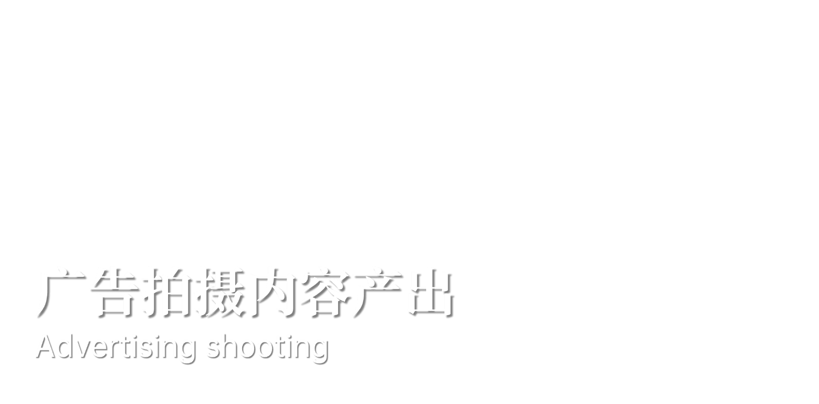 shinymarketing_advertising_shoot