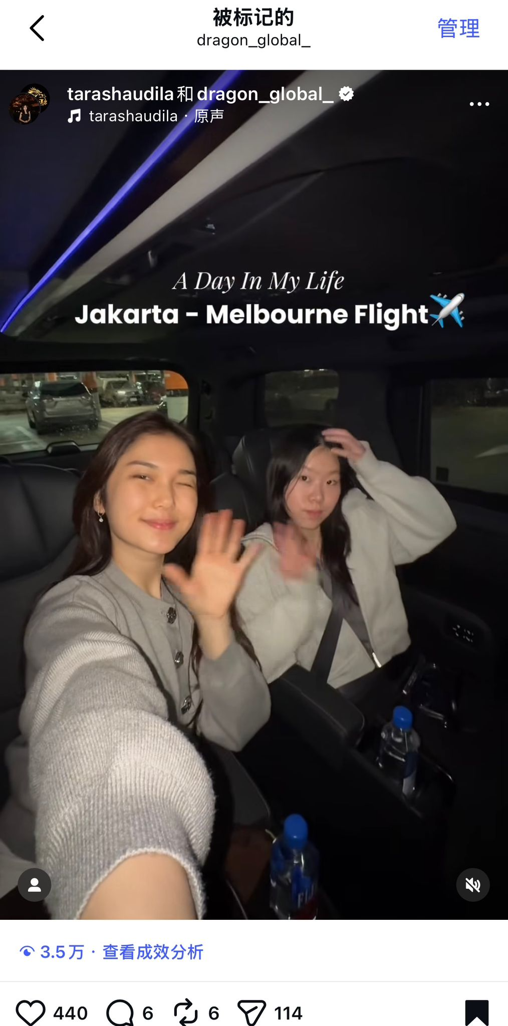 Dragon Global | Australia RedNote & Instagram Luxury Travel Influencers for Chauffeur Leads